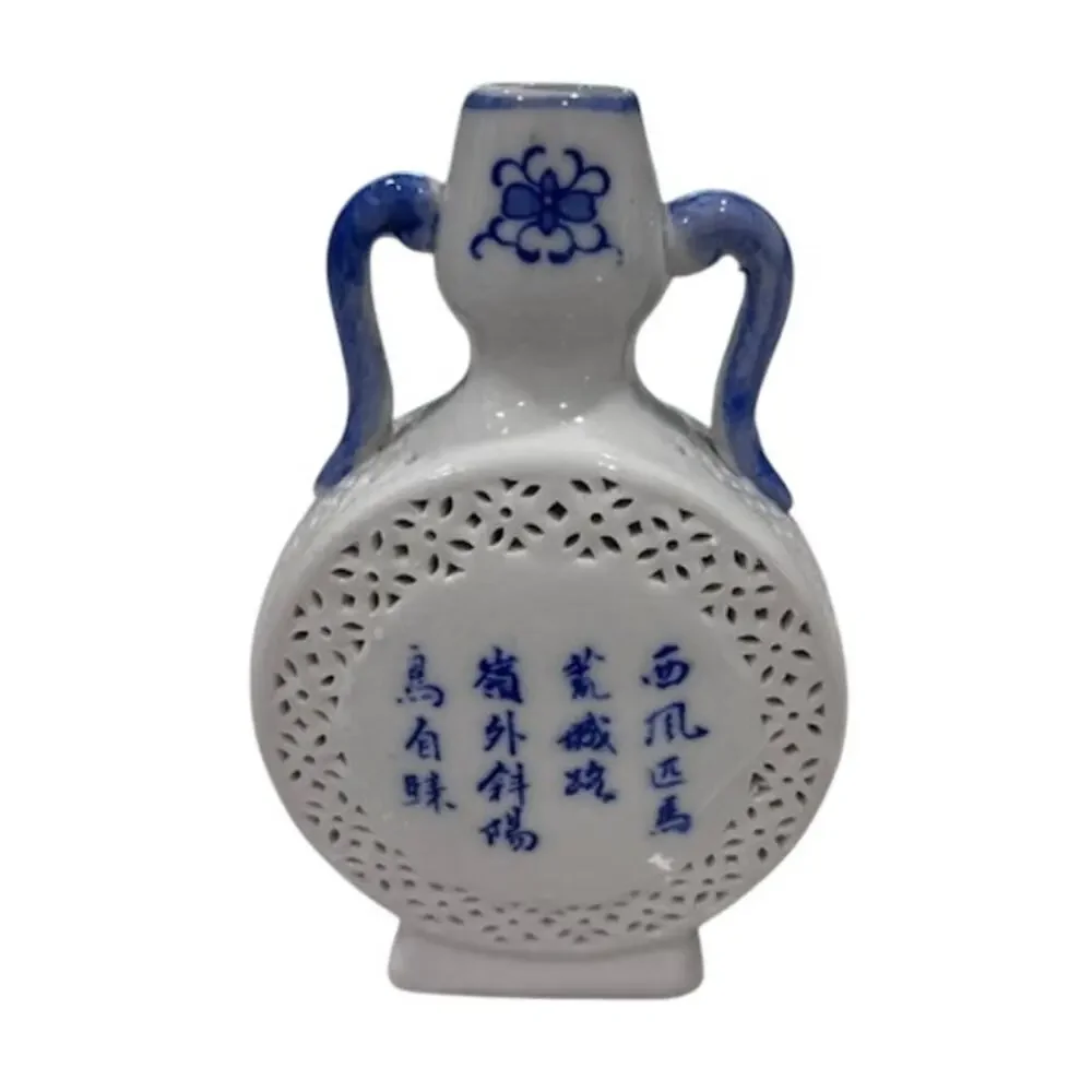 Vintage Chinese Small‎ Porcelain Reticulated Blue & White Decorative Vase 4.5